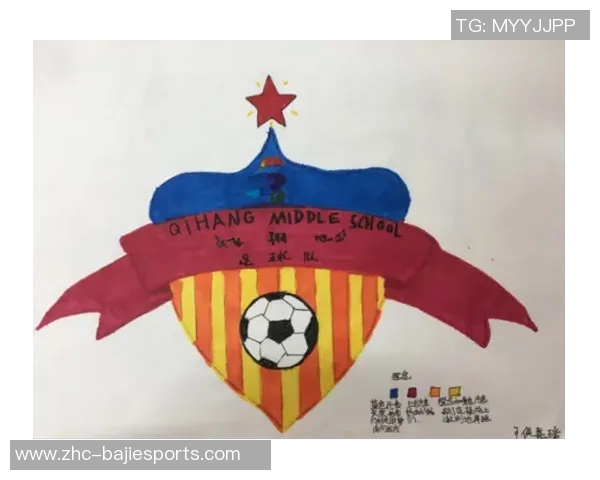 小学足球队徽设计与寓意探讨，展现团队精神与校园文化的结合